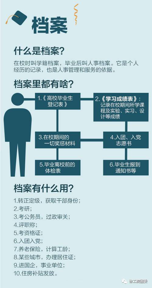  南特青训营再出天才，十六岁新星签约职业合同