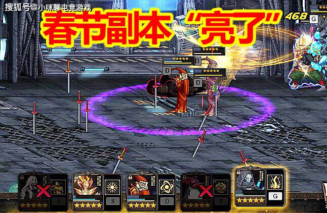  亚特兰大剧本重现，加斯佩里尼变阵收奇效  